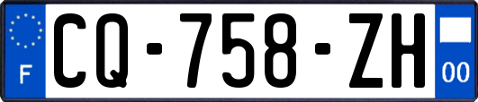 CQ-758-ZH