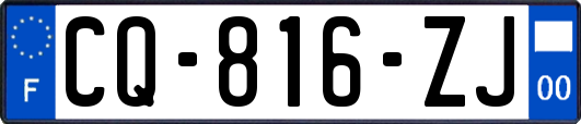 CQ-816-ZJ