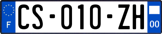 CS-010-ZH