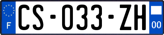 CS-033-ZH