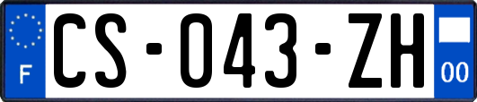 CS-043-ZH