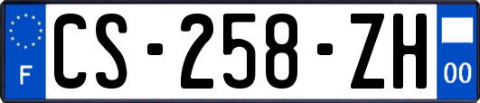 CS-258-ZH