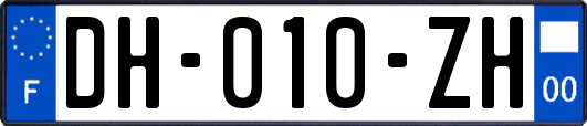 DH-010-ZH