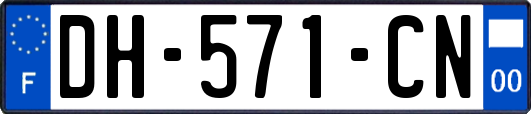 DH-571-CN
