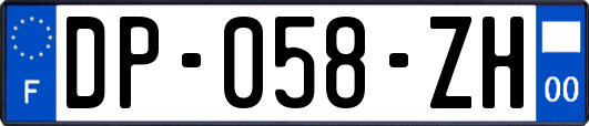 DP-058-ZH