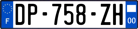 DP-758-ZH