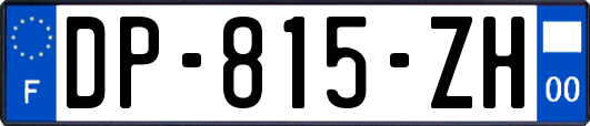 DP-815-ZH