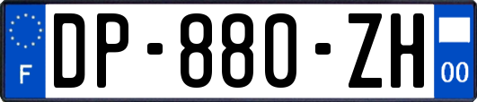 DP-880-ZH