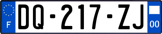 DQ-217-ZJ