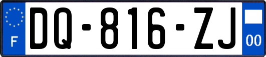 DQ-816-ZJ