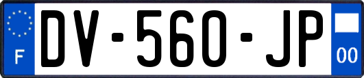 DV-560-JP