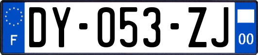 DY-053-ZJ