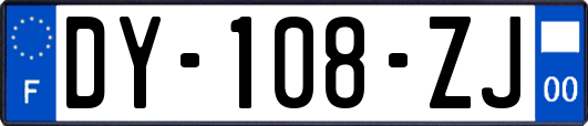 DY-108-ZJ