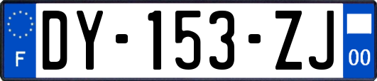 DY-153-ZJ