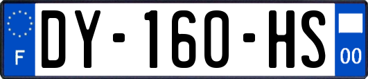 DY-160-HS