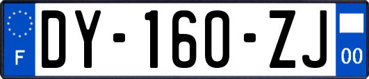 DY-160-ZJ