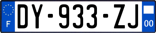 DY-933-ZJ