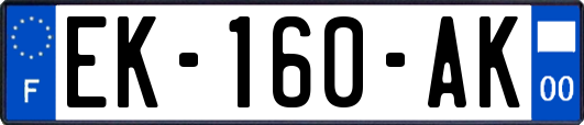 EK-160-AK