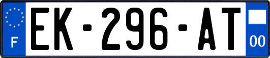 EK-296-AT