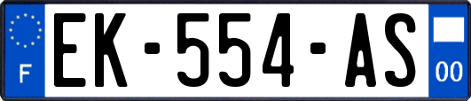 EK-554-AS