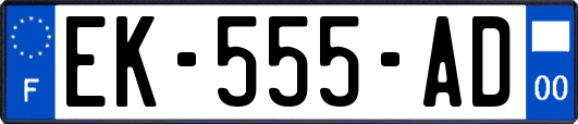 EK-555-AD