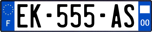 EK-555-AS