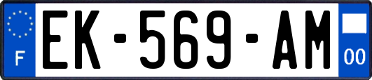 EK-569-AM