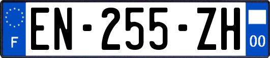 EN-255-ZH