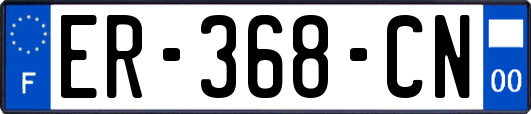 ER-368-CN