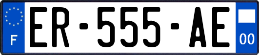 ER-555-AE