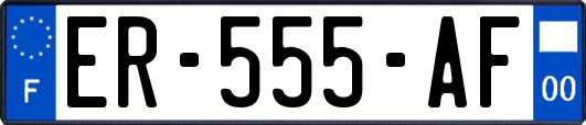 ER-555-AF