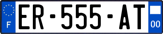 ER-555-AT