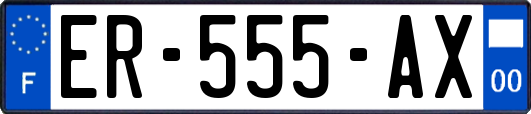 ER-555-AX