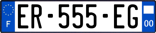 ER-555-EG