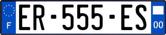 ER-555-ES
