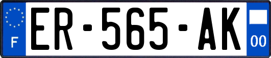 ER-565-AK