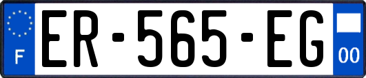 ER-565-EG