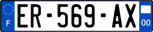 ER-569-AX