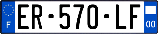 ER-570-LF