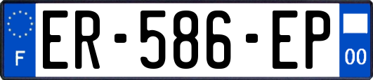 ER-586-EP