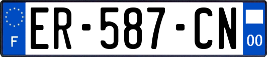 ER-587-CN