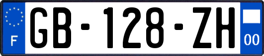 GB-128-ZH