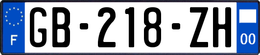 GB-218-ZH
