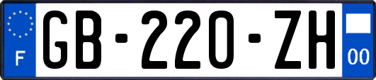 GB-220-ZH
