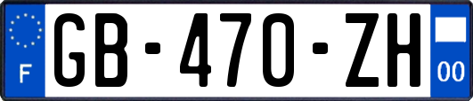 GB-470-ZH