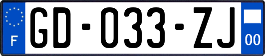 GD-033-ZJ