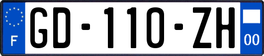 GD-110-ZH