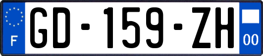 GD-159-ZH