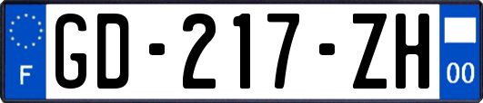 GD-217-ZH