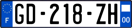 GD-218-ZH